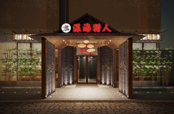 餐厅装修